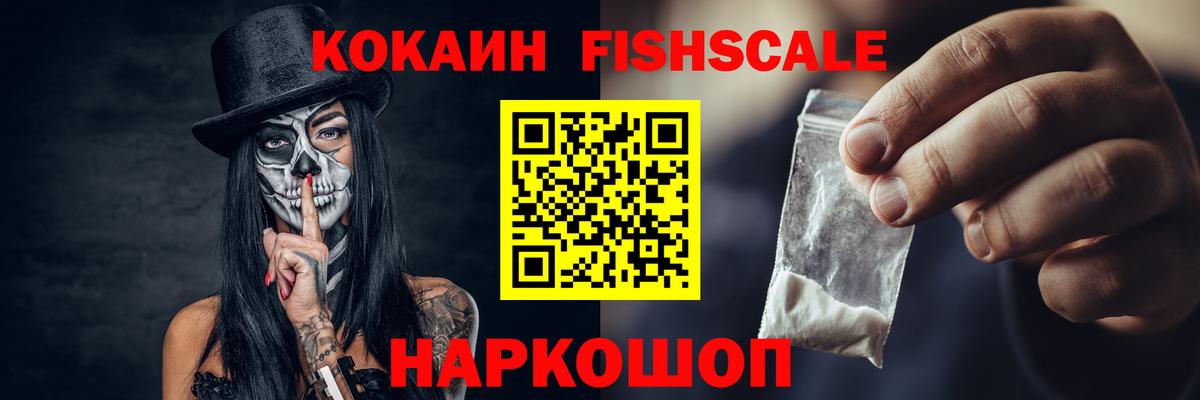 Кокаин Колумбийский Усть-Кут