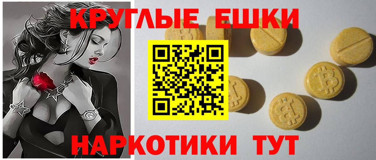 ЭКСТАЗИ TESLA  Ecstasy бентли  Усть-Кут  ЭКСТАЗИ  Вход с VPN 