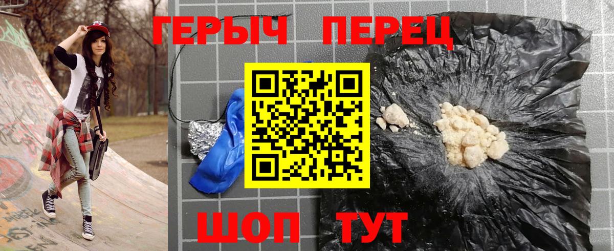 ГЕРОИН афганец  Вход с VPN  ГЕРОИН  Усть-Кут 