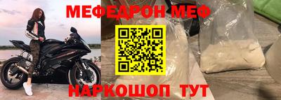 а пвп мука Бузулук