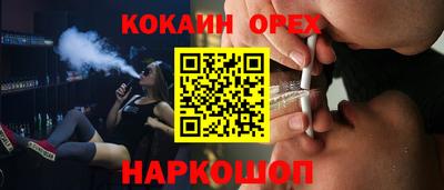 ALPHA-PVP Будённовск