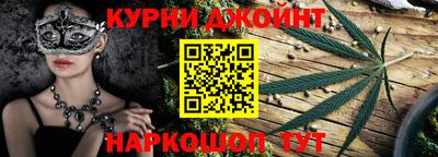 кокаин Бугуруслан