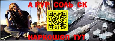 кокаин Бугуруслан