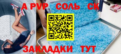 а пвп мука Бузулук