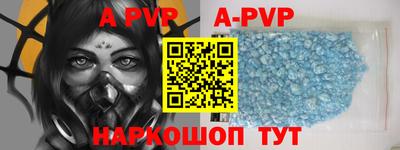 ALPHA-PVP Будённовск