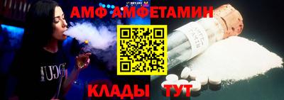 ALPHA-PVP Будённовск