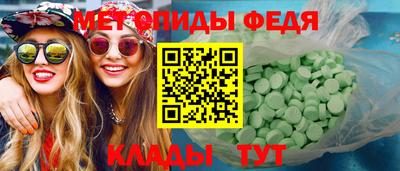 ALPHA-PVP Будённовск