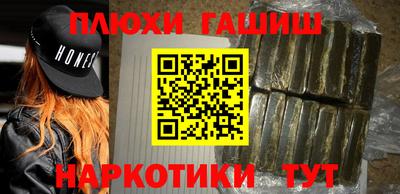 ALPHA-PVP Будённовск