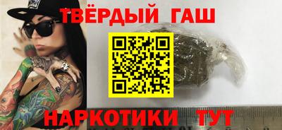 кокаин Бугуруслан