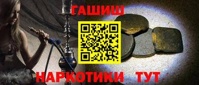 ALPHA-PVP Будённовск