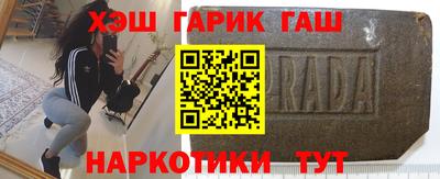 ALPHA-PVP Будённовск