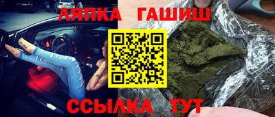 ALPHA-PVP Будённовск