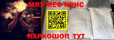 кокаин Бугуруслан