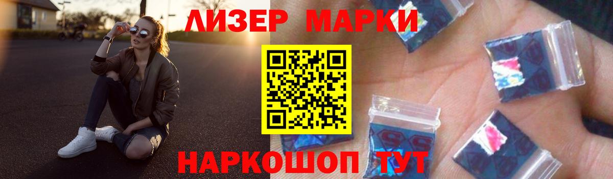 LSD-25 экстази ecstasy Усть-Кут
