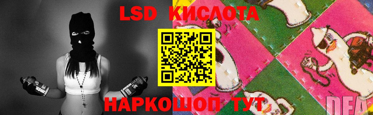 Лсд 25 экстази кислота  Вход с VPN  LSD-25 экстази  LSD-25 экстази кислота  Усть-Кут 