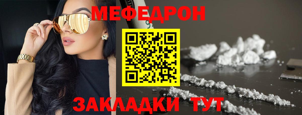 Усть-Кут  МЕФ  Вход с VPN  МЕФ 4 MMC 