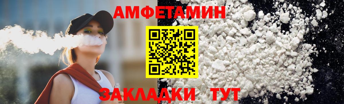 МЕТАМФЕТАМИН винт  МЕТАМФЕТАМИН винт  Усть-Кут  Вход с VPN 