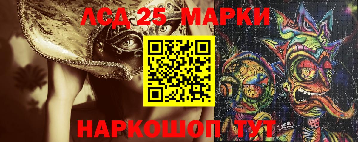 Наркотические марки 1500мкг  Вход с VPN  Наркотические марки 1500мкг  Усть-Кут 