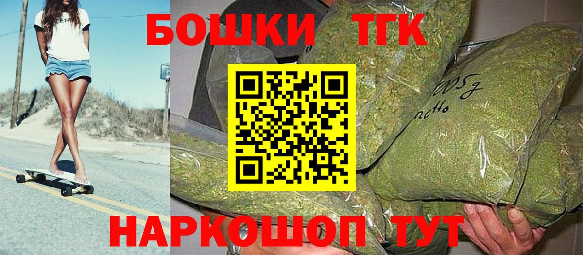 Каннабис марихуана  Марихуана семена  Шишки марихуана MAZAR  Вход с VPN  Усть-Кут 